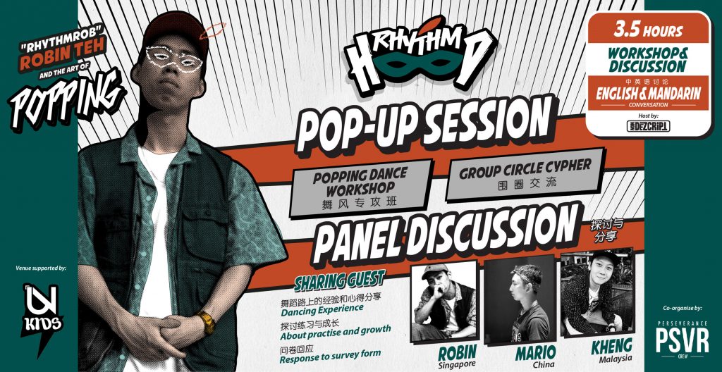 Rhythmhood Pop-Up Session and Panel Discussion